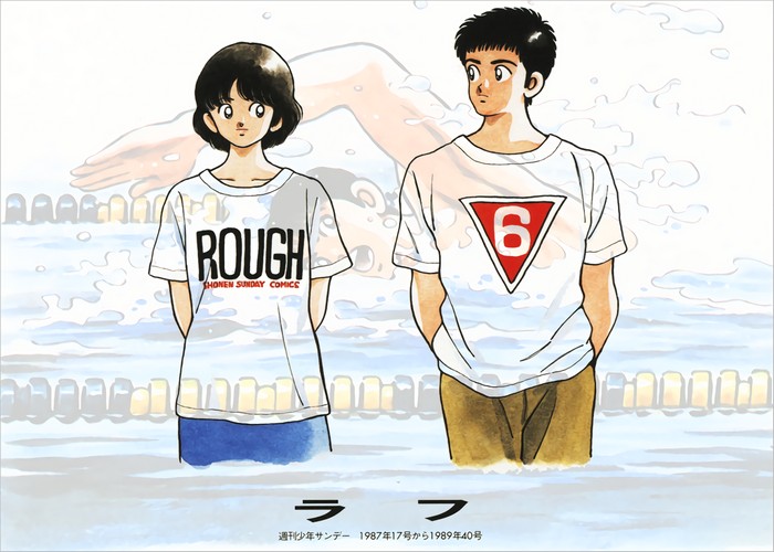 Rough我爱芳邻漫画下载