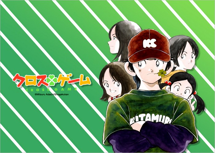 Cross Game幸运四叶草漫画下载