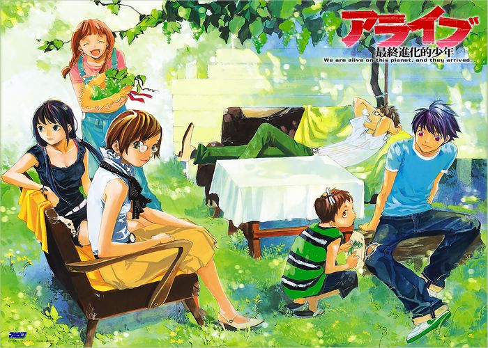 ALIVE最终进化少年漫画下载