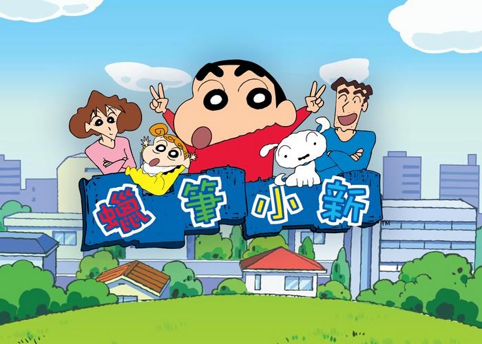 蜡笔小新漫画下载