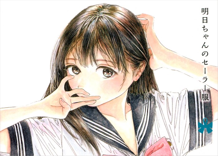 明日同学的水手服漫画下载