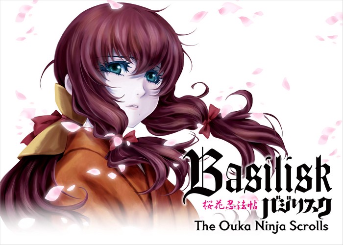 BASILISK樱花忍法帖漫画下载