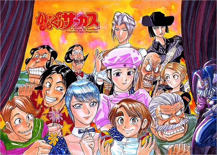 傀儡马戏团漫画下载