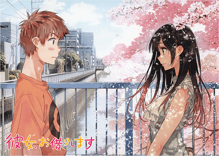 出租女友漫画下载