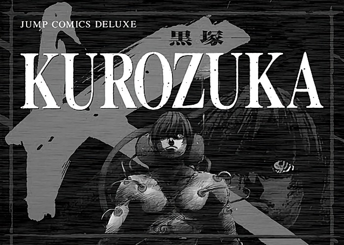 黑冢KUROZUKA漫画下载