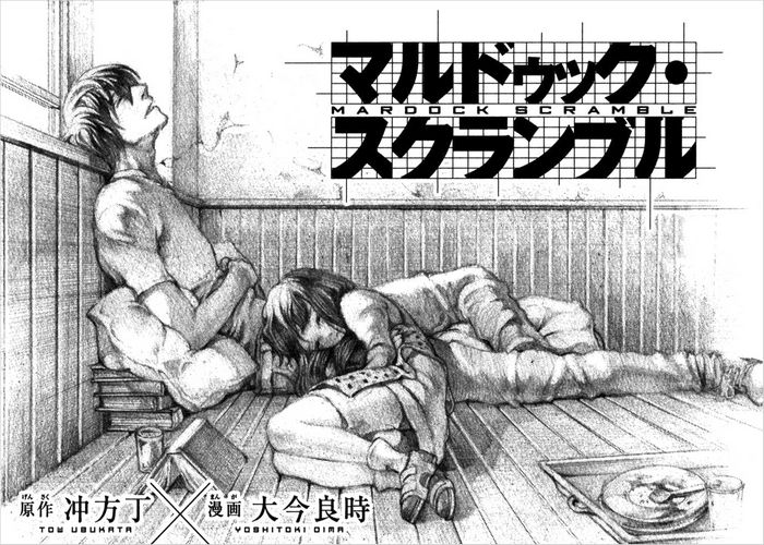 壳中少女漫画下载