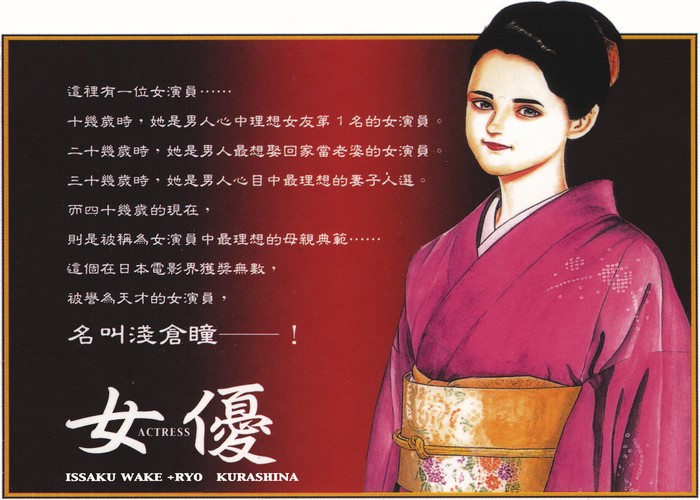 女优漫画下载