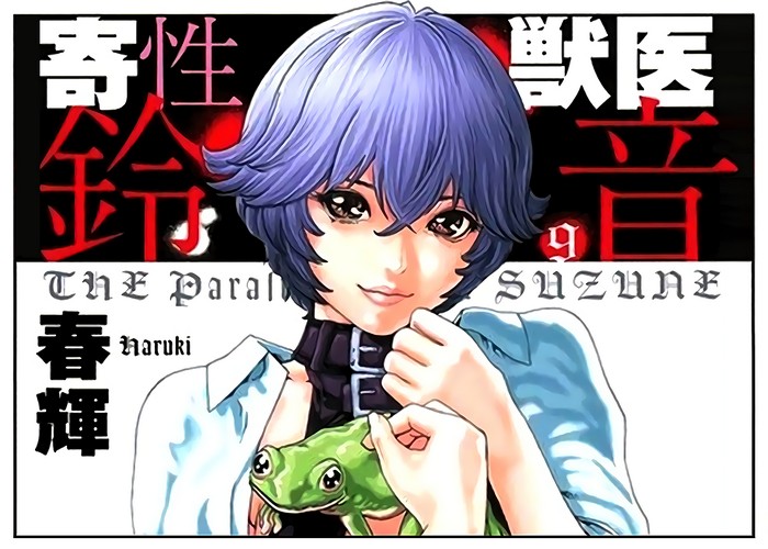 寄生兽医漫画下载