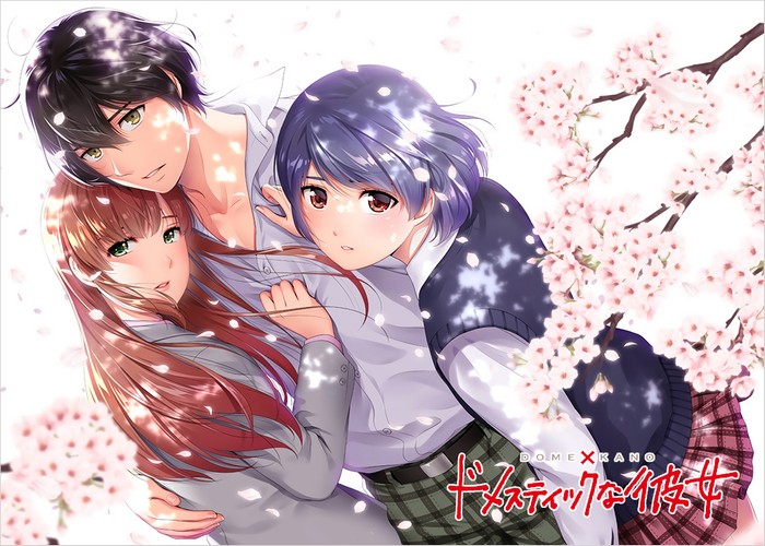 家有女友漫画下载