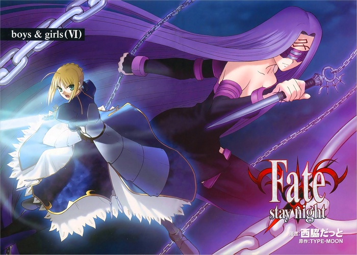 Fate/stay night漫画下载