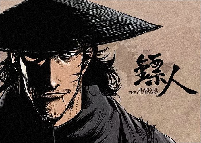 鏢人漫畫下載