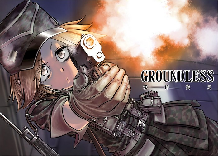 GROUNDLESS漫画下载