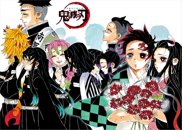 鬼灭之刃(简体)漫画下载