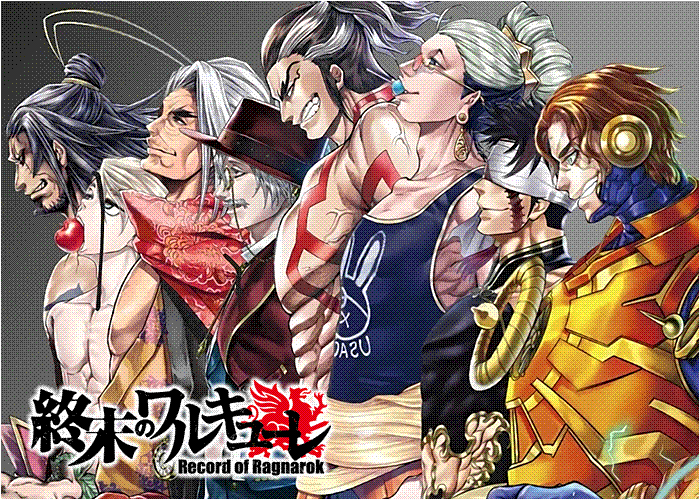 终末的女武神漫画下载