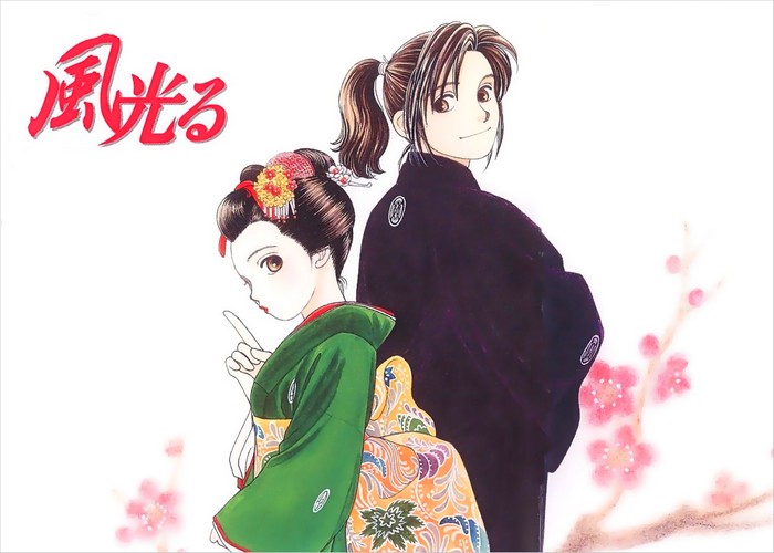 光之风漫画下载