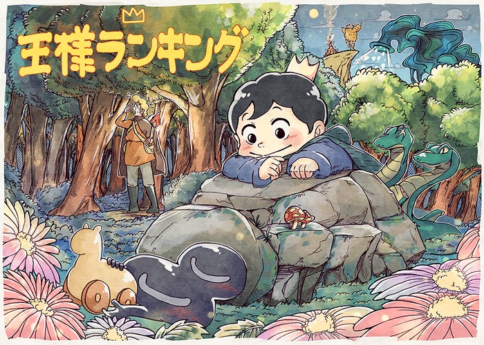 国王排名漫画下载