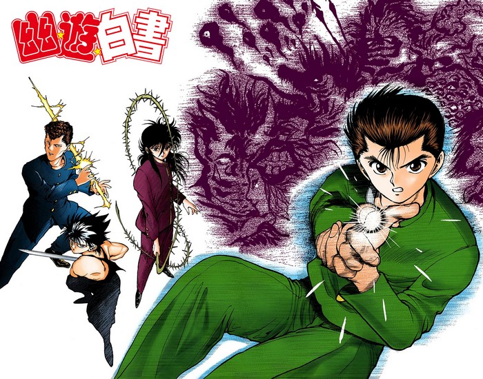 幽游白书全彩版漫画下载