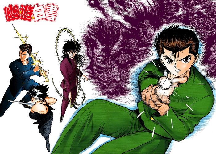 幽游白书全彩版漫画下载