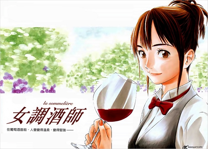 女调酒师漫画下载