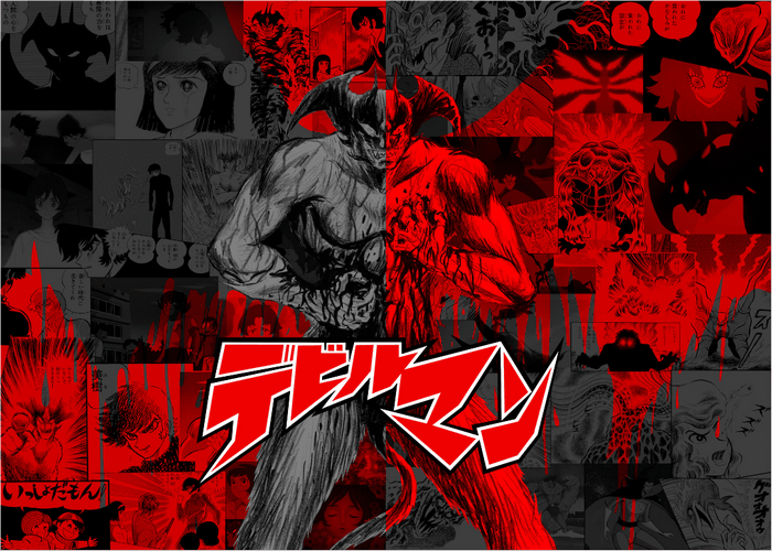 恶魔人漫画下载