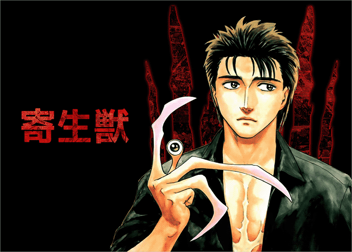 寄生兽全彩版漫画下载