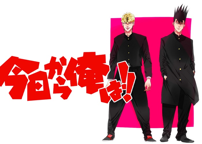 我是大哥大漫画下载