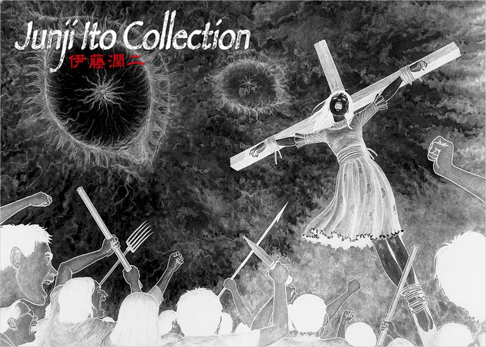 伊藤润二爱藏版漫画下载
