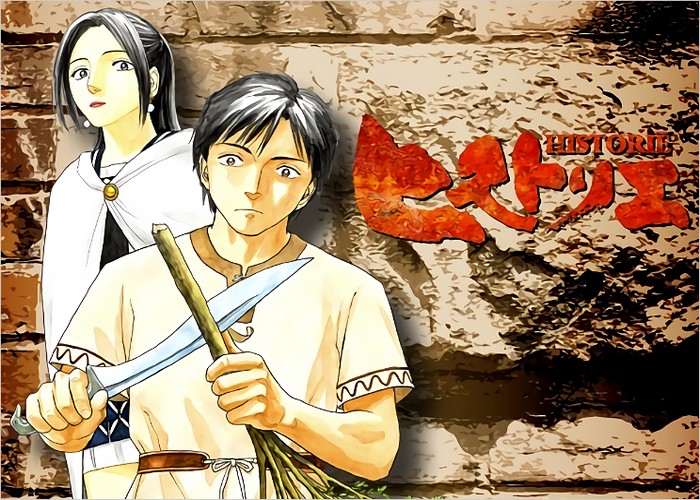 历史之眼漫画下载