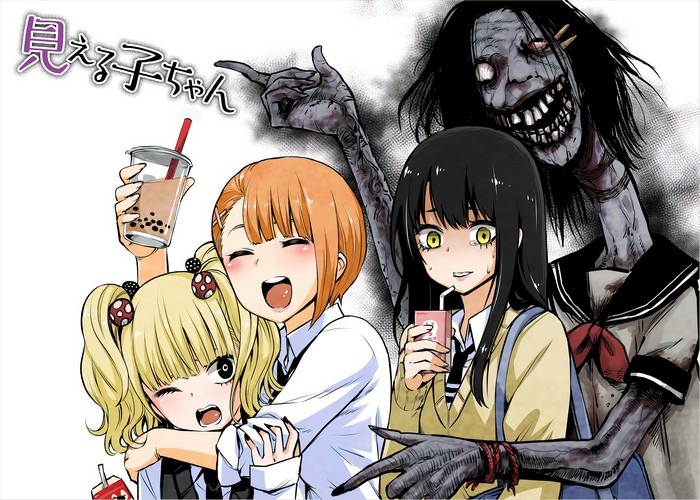 阴阳眼见子漫画下载