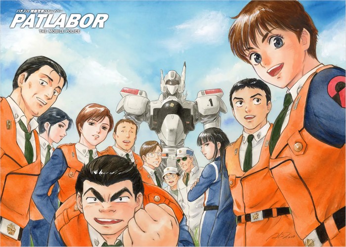 机动警察漫画下载