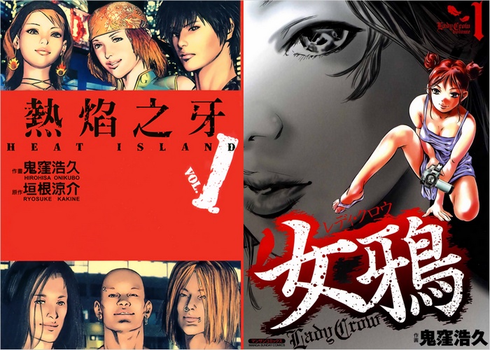 女鸦漫画下载