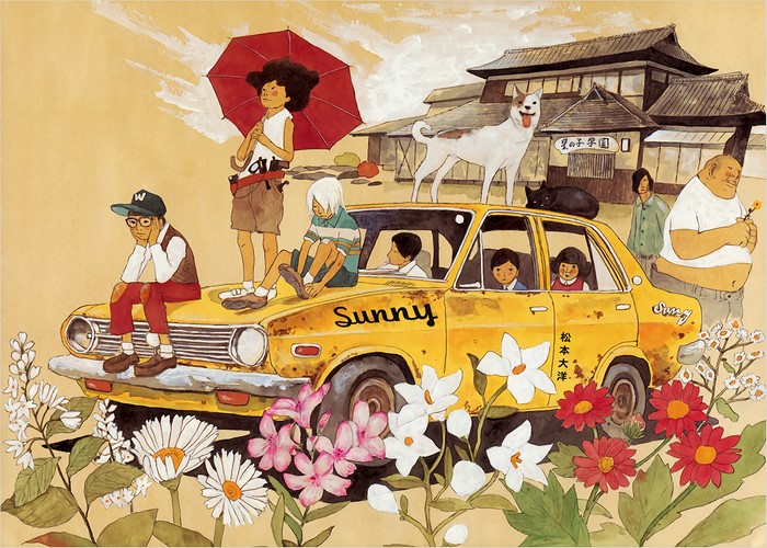 Sunny松本大洋漫画下载