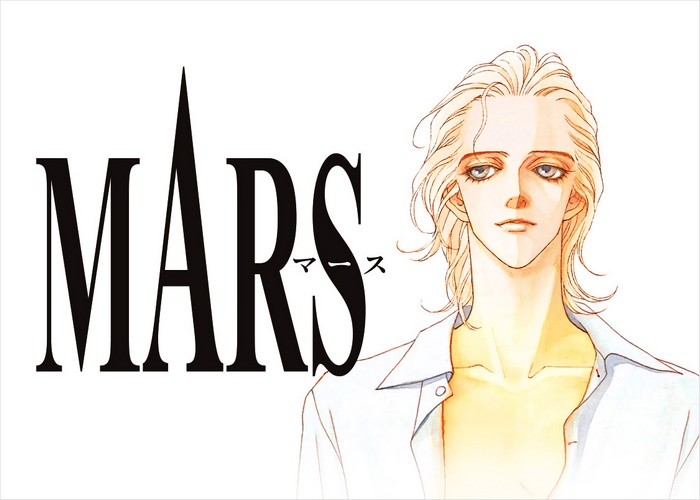Mars戰神漫畫下載