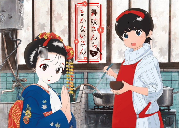 舞伎家的料理人漫画下载