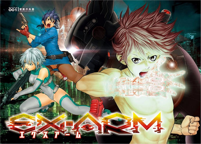 EX-ARM漫画下载