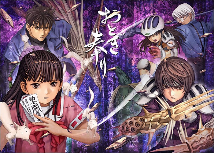 灵幻使者漫画下载