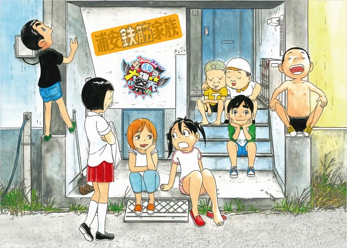 元气! 抓狂一族漫画下载