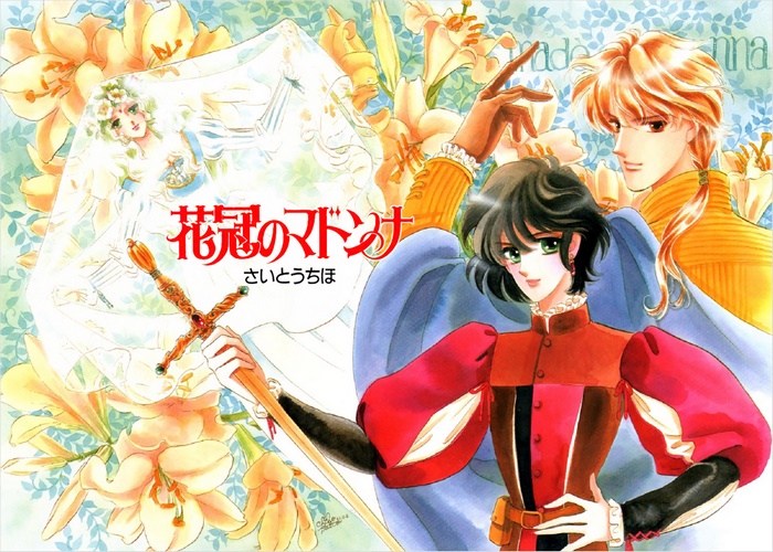 花冠美人漫画下载