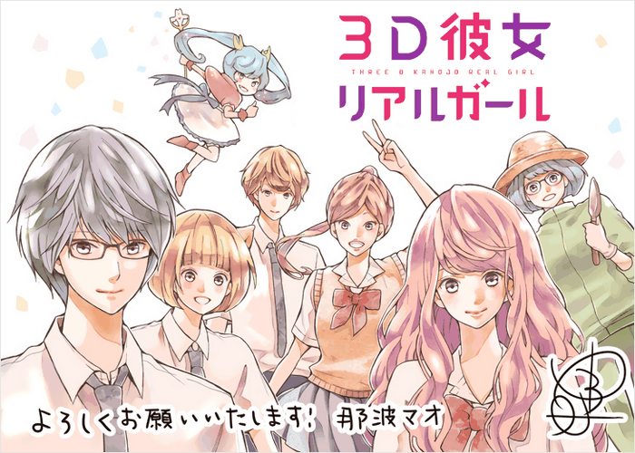三次元女友漫画下载