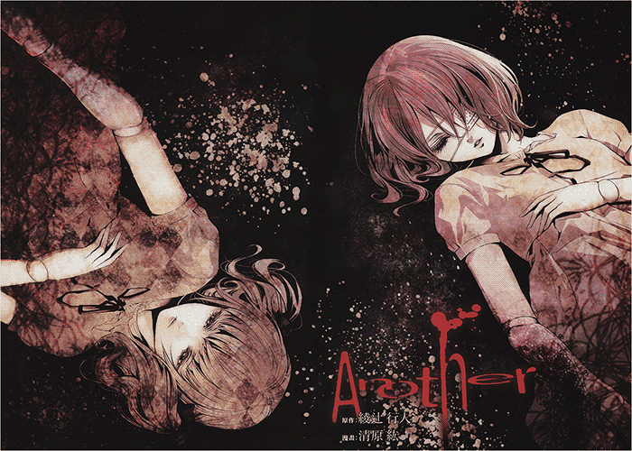 Another替身漫画下载