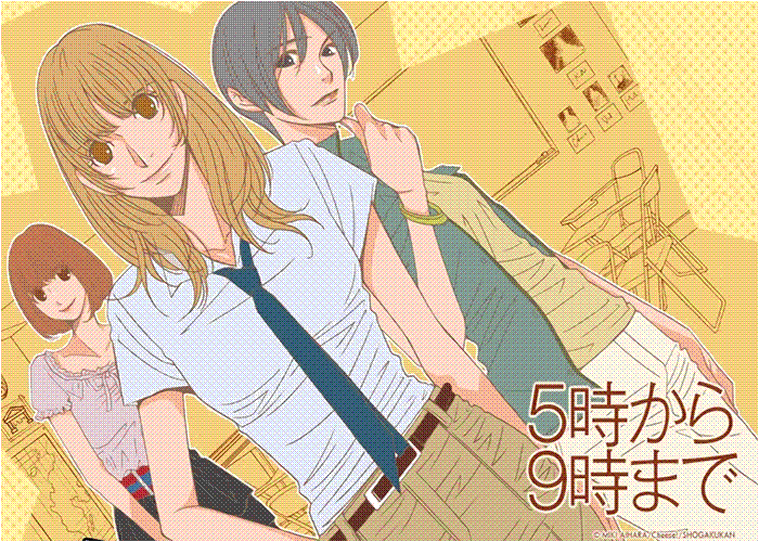 朝5晚9漫画下载