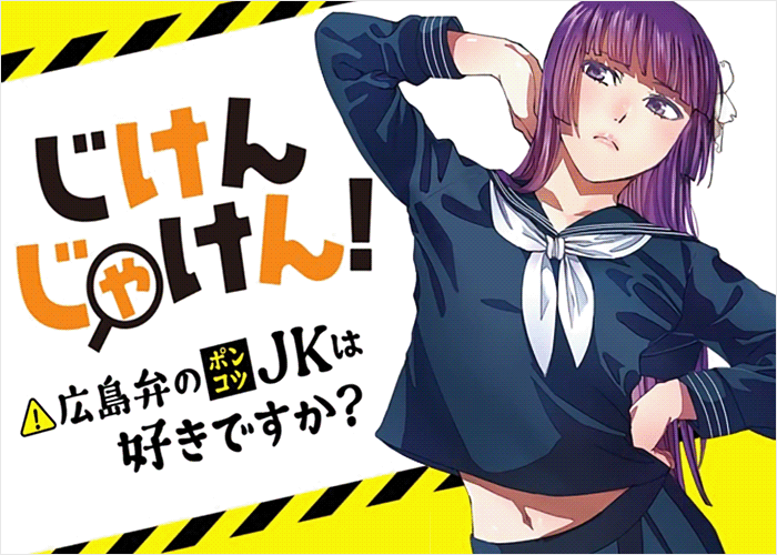 放学后推理研究会漫画下载