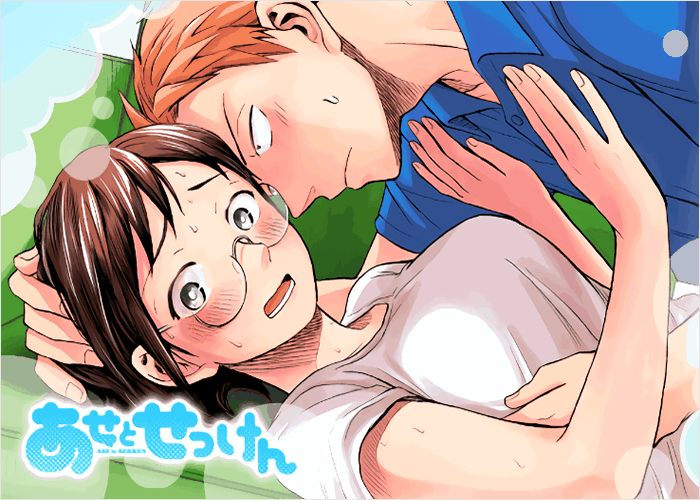 汗皂交香漫画下载
