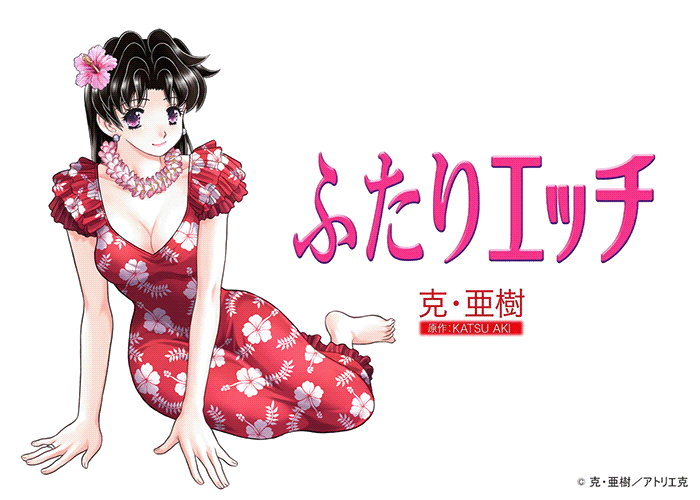 夫妻甜蜜物语漫画下载