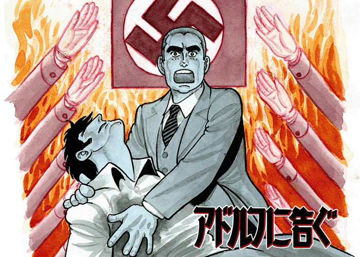 三个阿道夫漫画下载