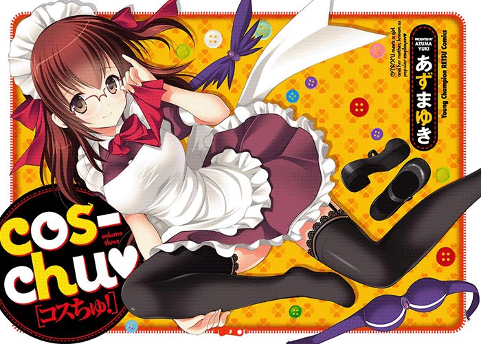 cos-chu♥扮演中毒漫画下载