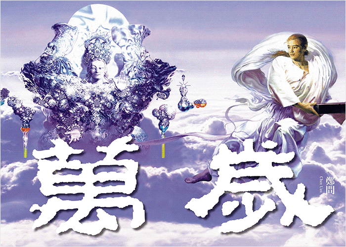 阿鼻劍、始皇、萬歲、戰士黑豹漫畫下載