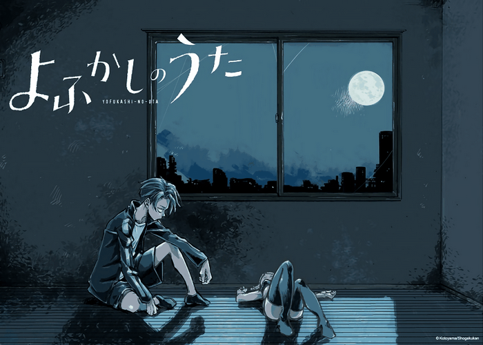 彻夜之歌漫画下载