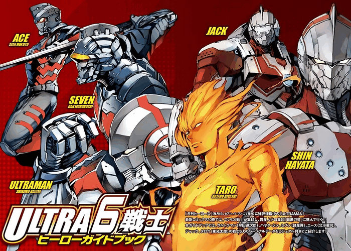 ULTRAMAN漫画下载