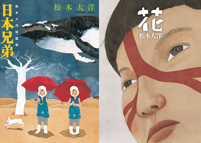ZERO漫画下载